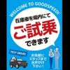 toyota hilux 2023 GOO_NET_EXCHANGE_0602361A20250613D009 image 2