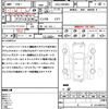 toyota esquire 2014 CFJ1674971 image 21