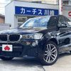 bmw x3 2016 -BMW--BMW X3 LDA-WY20--WBAWY320500N96625---BMW--BMW X3 LDA-WY20--WBAWY320500N96625- image 1