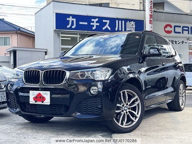 bmw x3 2016 -BMW--BMW X3 LDA-WY20--WBAWY320500N96625---BMW--BMW X3 LDA-WY20--WBAWY320500N96625- image 1