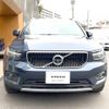 volvo xc40 2021 -VOLVO--Volvo XC40 5AA-XB420TXCM--YV1XZK9MDN2697840---VOLVO--Volvo XC40 5AA-XB420TXCM--YV1XZK9MDN2697840- image 17