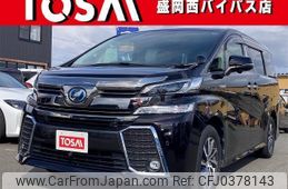 toyota vellfire 2015 quick_quick_AYH30W_AYH30-0005712