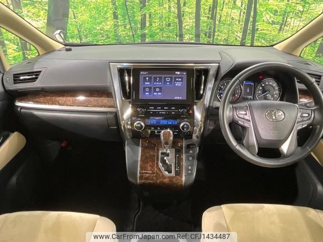 toyota alphard 2022 quick_quick_AGH30W_AGH30-0415281 image 2