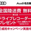 audi a4 2023 CFJ9955889 image 3