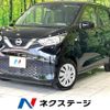nissan dayz 2022 -NISSAN--DAYZ 5BA-B43W--B43W-0147857---NISSAN--DAYZ 5BA-B43W--B43W-0147857- image 1