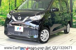 nissan dayz 2022 -NISSAN--DAYZ 5BA-B43W--B43W-0147857---NISSAN--DAYZ 5BA-B43W--B43W-0147857-