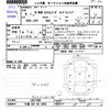 honda n-wgn 2022 -HONDA 【千葉 581ﾕ3854】--N WGN JH3--2027400---HONDA 【千葉 581ﾕ3854】--N WGN JH3--2027400- image 3