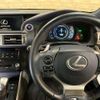 lexus is 2015 -LEXUS 【名変中 】--Lexus IS AVE30--5042961---LEXUS 【名変中 】--Lexus IS AVE30--5042961- image 2
