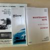 mazda biante 2017 CFJ1758266 image 19