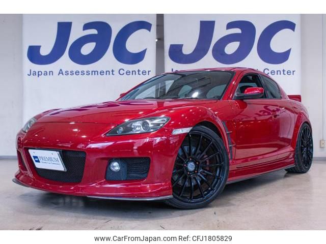 mazda rx-8 2003 CFJ1805829 image 1