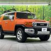 toyota fj-cruiser 2014 -TOYOTA--FJ Curiser CBA-GSJ15W--GSJ15-0127575---TOYOTA--FJ Curiser CBA-GSJ15W--GSJ15-0127575- image 18