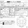 fiat fiat-others 2019 -FIAT--Fiat ZFA3120000JB28737---FIAT--Fiat ZFA3120000JB28737- image 3
