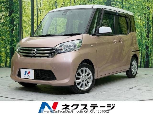 nissan dayz-roox 2016 -NISSAN--DAYZ Roox DBA-B21A--B21A-0220192---NISSAN--DAYZ Roox DBA-B21A--B21A-0220192- image 1