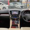 toyota alphard 2016 quick_quick_AYH30W_AYH30-0036608 image 5