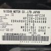 nissan serena 2014 CFJ1669994 image 31