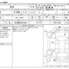 nissan serena 2011 -NISSAN 【名古屋 303ﾜ2244】--Serena DBA-FC26--FC26-011083---NISSAN 【名古屋 303ﾜ2244】--Serena DBA-FC26--FC26-011083- image 3