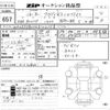 audi q3 2014 -AUDI--Audi Q3 WAUZZZ8UXER102351---AUDI--Audi Q3 WAUZZZ8UXER102351- image 3