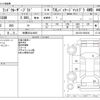 toyota land-cruiser-prado 2023 -TOYOTA 【相模 302ﾄ4645】--Land Cruiser Prado 3DA-GDJ150W--GDJ150-0083241---TOYOTA 【相模 302ﾄ4645】--Land Cruiser Prado 3DA-GDJ150W--GDJ150-0083241- image 3