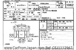 hino ranger 2013 -HINO--Hino Ranger FD9JJA-10119---HINO--Hino Ranger FD9JJA-10119-