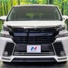 toyota vellfire 2015 -TOYOTA--Vellfire DBA-AGH35W--AGH35-0006711---TOYOTA--Vellfire DBA-AGH35W--AGH35-0006711- image 14