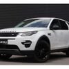rover discovery 2019 CFJ1645417 image 1
