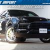 porsche cayenne 2020 quick_quick_E3L30_WP1ZZZ9YZLDA28774 image 1
