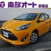 toyota aqua 2018 -TOYOTA--AQUA NHP10--NHP10-6765246---TOYOTA--AQUA NHP10--NHP10-6765246- image 1