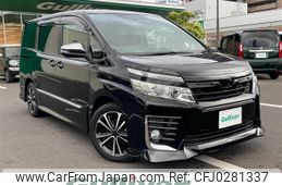 toyota voxy 2015 -TOYOTA--Voxy DBA-ZRR80W--ZRR80-0097590---TOYOTA--Voxy DBA-ZRR80W--ZRR80-0097590-