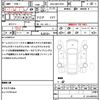 toyota corolla-fielder 2017 quick_quick_DAA-NKE165G_NKE165-7168769 image 21