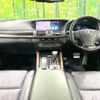 lexus ls 2013 CFJ1822503 image 2