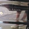 honda n-wgn 2015 -HONDA--N WGN DBA-JH1--JH1-1200718---HONDA--N WGN DBA-JH1--JH1-1200718- image 31