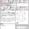 toyota gr86 2024 quick_quick_3BA-ZN8_ZN8-036619 image 21