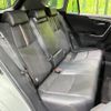 toyota rav4 2020 CFJ1839062 image 9