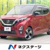 nissan dayz 2020 -NISSAN--DAYZ 4AA-B45W--B45W-0016794---NISSAN--DAYZ 4AA-B45W--B45W-0016794- image 1