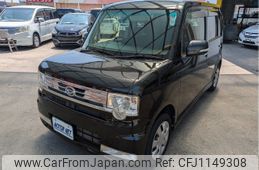 daihatsu move-conte 2012 -DAIHATSU--Move Conte DBA-L575S--L575S-0169450---DAIHATSU--Move Conte DBA-L575S--L575S-0169450-