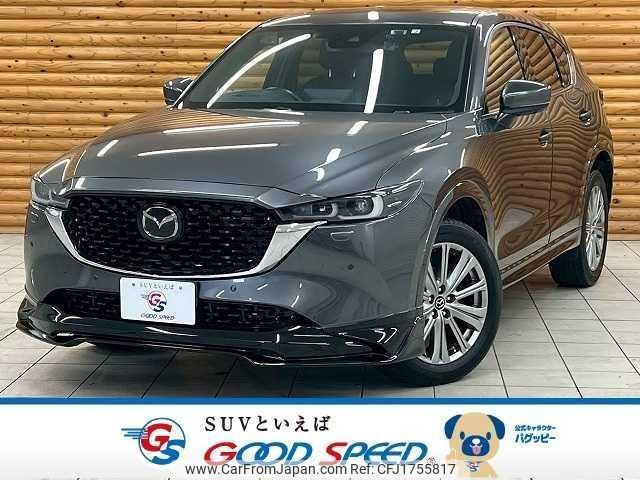 mazda cx-5 2022 CFJ1755817 image 1