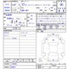 honda n-box 2023 CFJ1249084 image 3