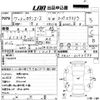 toyota townace-wagon 1995 -TOYOTA--Townace Wagon YR21G-0152599---TOYOTA--Townace Wagon YR21G-0152599- image 3
