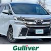 toyota vellfire 2015 -TOYOTA--Vellfire DAA-AYH30W--AYH30-0007024---TOYOTA--Vellfire DAA-AYH30W--AYH30-0007024- image 1