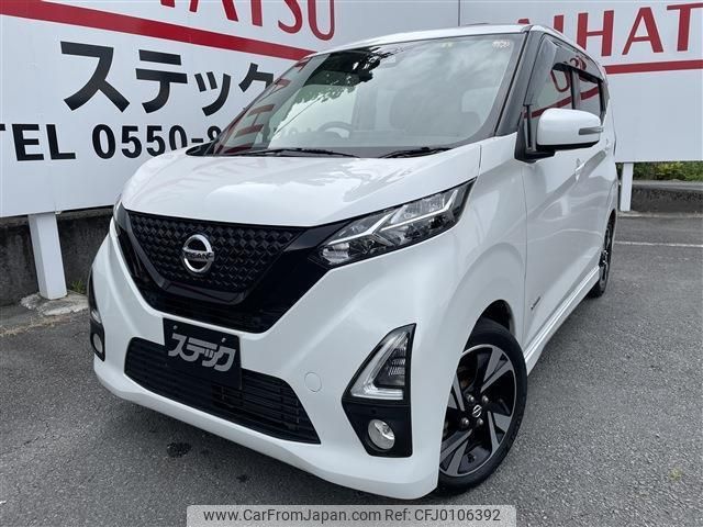 nissan dayz 2019 quick_quick_5AA-B44A_B44W-0018660 image 1