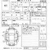 mazda demio 2017 CFJ1757671 image 3