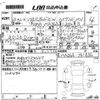 suzuki solio 2019 -SUZUKI--Solio MA36S-761856---SUZUKI--Solio MA36S-761856- image 3