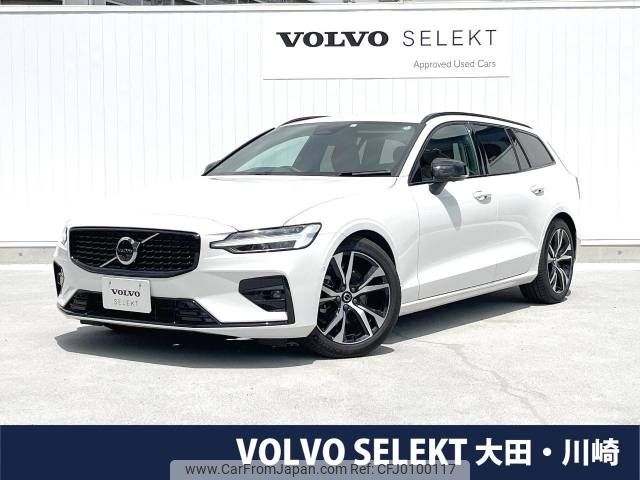 volvo v60 2023 -VOLVO--Volvo V60 5AA-ZB420TM--YV1ZWK8M3P2531484---VOLVO--Volvo V60 5AA-ZB420TM--YV1ZWK8M3P2531484- image 1