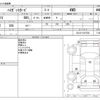 daihatsu hijet-van 2015 -DAIHATSU--Hijet Van EBD-S331V--S331V-0127536---DAIHATSU--Hijet Van EBD-S331V--S331V-0127536- image 3