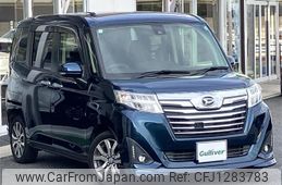 daihatsu thor 2017 -DAIHATSU--Thor DBA-M900S--M900S-0007861---DAIHATSU--Thor DBA-M900S--M900S-0007861-