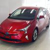 toyota prius 2016 -TOYOTA--Prius ZVW50-8023609---TOYOTA--Prius ZVW50-8023609- image 1