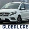 mercedes-benz v-class 2023 CFJ1838634 image 1