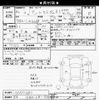 daihatsu tanto 2022 -DAIHATSU 【足立 580ﾌ8170】--Tanto LA660S-0057682---DAIHATSU 【足立 580ﾌ8170】--Tanto LA660S-0057682- image 3