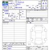 toyota pixis-truck 2016 CFJ1565378 image 3