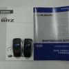 subaru brz 2017 -SUBARU--BRZ DBA-ZC6--ZC6-026761---SUBARU--BRZ DBA-ZC6--ZC6-026761- image 27
